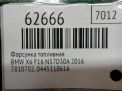 Форсунка дизельная коммон рэйл BMW N57D30A N47D20C 7810702 фотография №8