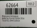Форсунка дизельная коммон рэйл BMW N57D30A N47D20C 7810702 фотография №8