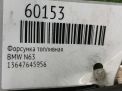 Форсунка электрическая BMW N63B44B фотография №5