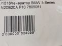 Генератор BMW N20B20A N26B20A фотография №4