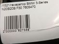 Генератор BMW N20B20B фотография №4