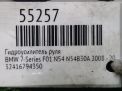 Гидроусилитель руля BMW 740i F01 N54B30 фотография №5