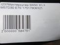 Интеркулер BMW X5 II, X6 3.0d фотография №4