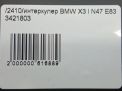 Интеркулер BMW X3 I E83 1.8d, 2.0d, 3.0d фотография №6