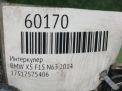 Интеркулер BMW 550i F10 , 660i F06 N63 1-4ц фотография №6