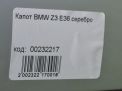 Капот BMW Z3 I E36 , д фотография №17