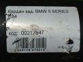 Карданный вал BMW 5-Series (E34) фотография №6