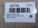 Карданный вал BMW X3 I E83 LCI N47 фотография №8