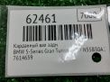Карданный вал BMW 730i , F01 , Гран Туризмо 535i F07 RWD фотография №7