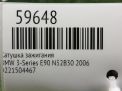 Катушка зажигания BMW N52 N54 N55 N46 N62 N73 фотография №5