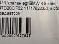 Клапан EGR BMW N47D20C 7822350 фотография №5