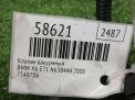 Клапан электромагнитный BMW N63B44A 7548706 фотография №4