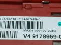 Клемма аккумулятора BMW X5 II, X6 I E70 E71 фотография №3