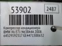 Компрессор кондиционера BMW X5 II, X6 50iX E70 E71 фотография №5