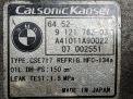 Компрессор кондиционера BMW X5 II, X6 30d E70 E71 фотография №5