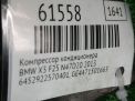 Компрессор кондиционера BMW Х3 ll F25 N47 фотография №7