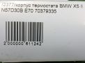Корпус термостата BMW N47D20 N57D30 фотография №5