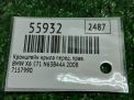 Кронштейн крепления крыла BMW X5 II E70, X6 I E71 7157990 фотография №8