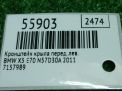 Кронштейн крепления крыла BMW X5 II E70, X6 I E71 7157989 фотография №7