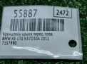 Кронштейн крепления крыла BMW X5 II E70, X6 I E71 7157990 фотография №8