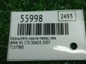 Кронштейн крепления крыла BMW X5 II E70, X6 I E71 7157983 фотография №5
