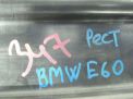 Кронштейн заднего бампера BMW 5-я серия (E60) фотография №6