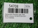 Кронштейн заднего бампера BMW 3-я Серия F30 , правый фотография №4