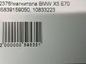 Магнитола BMW X5 II E70 9170735 фотография №9