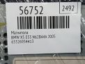 Магнитола BMW X5 I E53 6934413 фотография №4