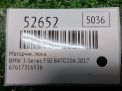 Моторчик люка BMW 3-я Серия F30 фотография №5