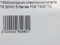 Моторчик стеклоочистителя передний BMW 6-я Серия F06 фотография №7