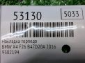 Накладка торпеды BMW Х4 I F26 , правая фотография №4