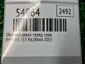 Обшивка двери передней правой BMW X5 I Е53 фотография №4