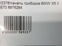 Панель приборов BMW X5 II E70 3.0 TDI фотография №8