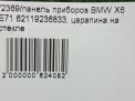 Панель приборов BMW Х6 E71 30dX N47 фотография №11