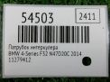 Патрубок интеркулера BMW 3-й серии, 320d F30 7810617 фотография №5