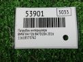 Патрубок интеркулера BMW X3 II , X4 I F26 N47 B47 8573762 фотография №5