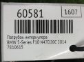 Патрубок интеркулера BMW 5-я Серия F07 F10 F11 N47 7810615 фотография №6