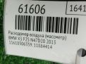 Патрубок интеркулера BMW N47 N57 8519492 фотография №5