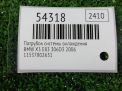 Патрубок водяной BMW X3 E83 LCI 306D3 M57 фотография №3