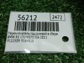 Переключатель подрулевой в сборе BMW X5 II E70 9164418 фотография №8