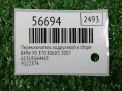 Переключатель подрулевой в сборе BMW X5 II E70 9164419 фотография №4