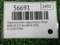 Переключатель подрулевой в сборе BMW X5 I E53 фотография №4