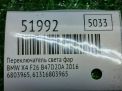 Переключатель света фар BMW 5-я, 6-я Серия F06 6803965 фотография №4