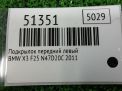 Подкрылок передний левый BMW X3 II F25 , д фотография №5