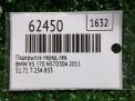 Подкрылок передний левый BMW X5 II E70 7234831 фотография №7