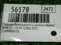 Подушка безопасности в рулевое колесо BMW X5 II E70 фотография №6