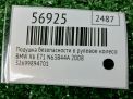 Подушка безопасности в рулевое колесо BMW X6 I E71 фотография №4