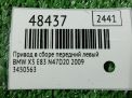 Привод в сборе передний левый BMW Х3 I LCI E83 3450563 фотография №5