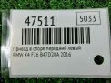 Привод в сборе передний левый BMW X3 xDrive F25 7598027 фотография №5